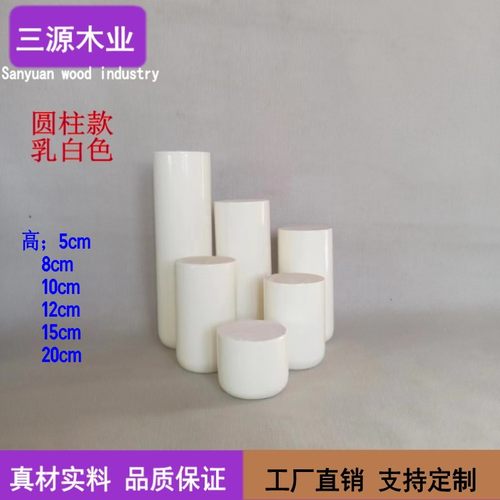 实心实木圆柱电视柜床头柜沙发木脚茶几腿橱柜脚鞋柜桌脚家具增高