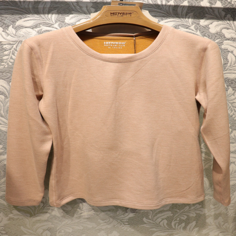 喜姿婷秋冬新款圆领暖姜艾草热能养衣磨绒保暖秋衣秋裤套装19699,女士内衣/男士内衣/家居服,保暖套装,淘宝优惠券,粉丝福利购,淘宝优惠卷