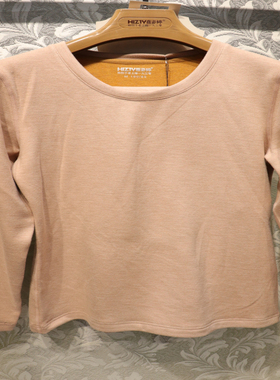 喜姿婷秋冬新款圆领暖姜艾草热能养衣磨绒保暖秋衣秋裤套装19699