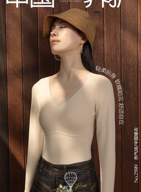 茜丝柔25819秋冬新款300克山羊绒桑蚕丝V领无痕固定杯保暖上衣