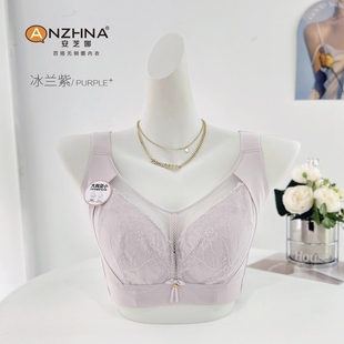 安芝娜9418内衣记忆软圈CD杯五扣薄大胸显小聚拢收副乳女士文胸