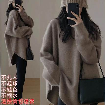 秋冬新款羊毛衫大码宽松显瘦中长款毛衣打底毛衣女可外穿慵懒风