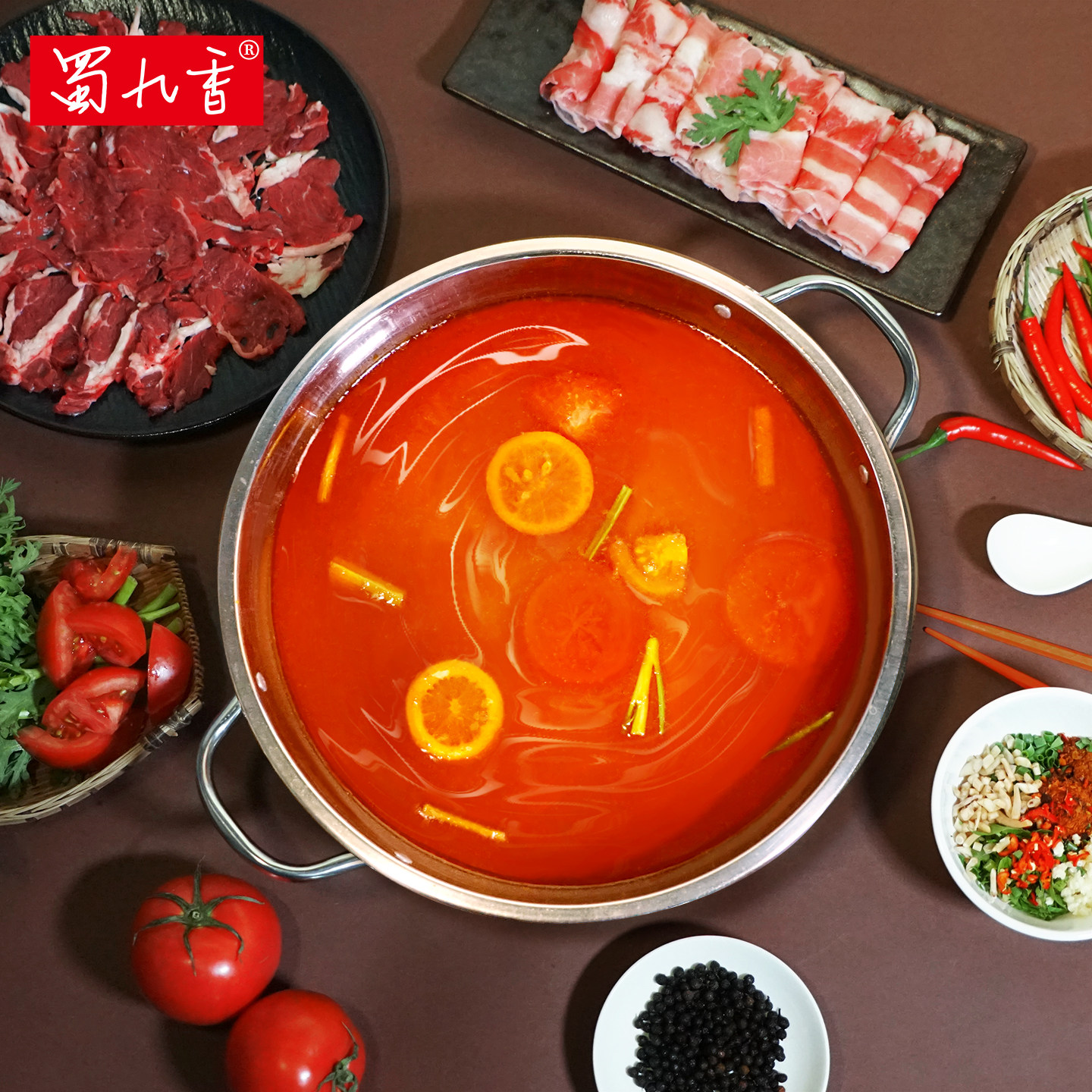 贵州酸汤底料新品蜀九香火锅底料贵州红酸汤500g盒木姜子酸汤