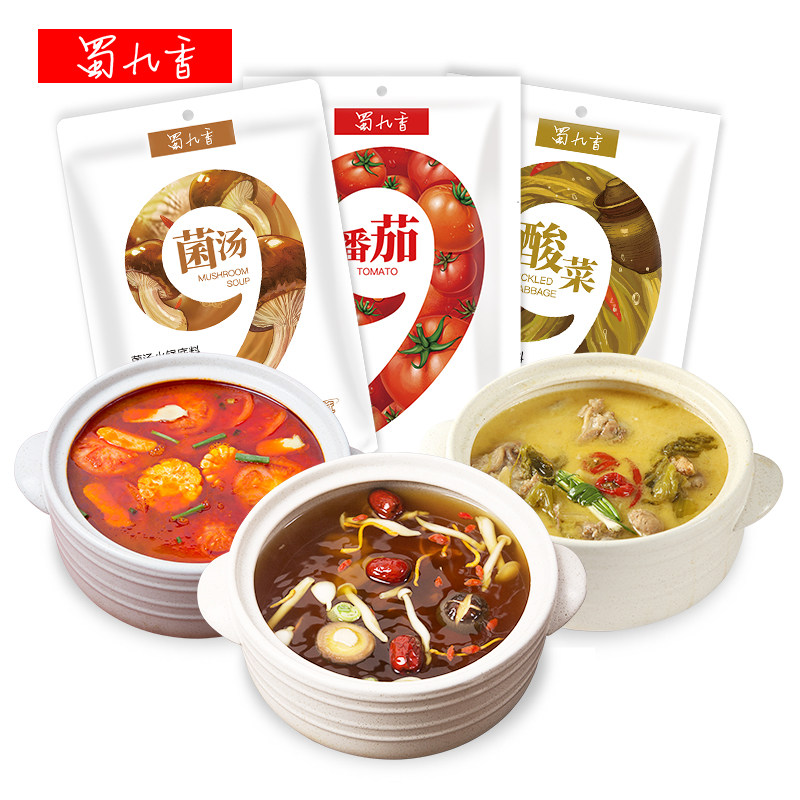 蜀九香火锅不辣汤锅系列菌汤番茄酸菜底料清汤家用厨房调料四川,粮油调味/速食/干货/烘焙,火锅调料,淘宝优惠券,粉丝福利购,淘宝优惠卷