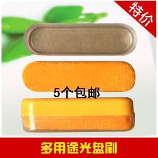 无盖光盘刷子 DVD刷子 CD刷子 清洁刷 多用途刷子 5个包邮的哦