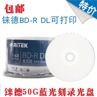 蓝光可打印光盘 铼德Ritek 刻录盘空白碟片 50G 50P桶装 DL6X
