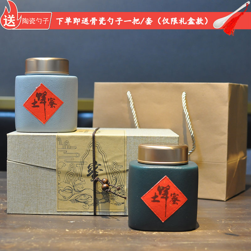 蜂蜜礼盒空盒高档送礼长辈定制电话logo陶瓷瓶蜂蜜包装盒礼盒含瓶