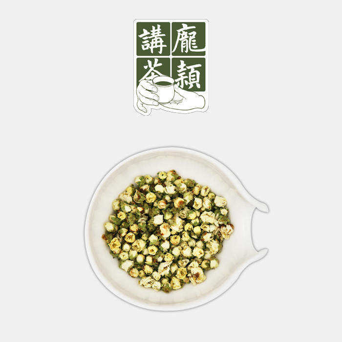 【庞颖讲茶】绿萼梅花茶黄山歙县梅花干50g