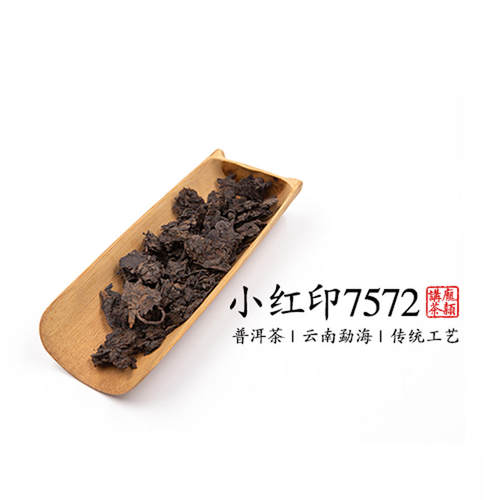 红印03年罐装普洱茶熟茶
