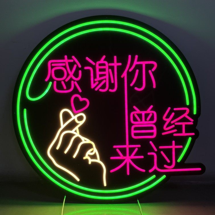 定制门店装饰广告牌 网红酒吧烧烤店发光字 创意文案霓虹灯制作