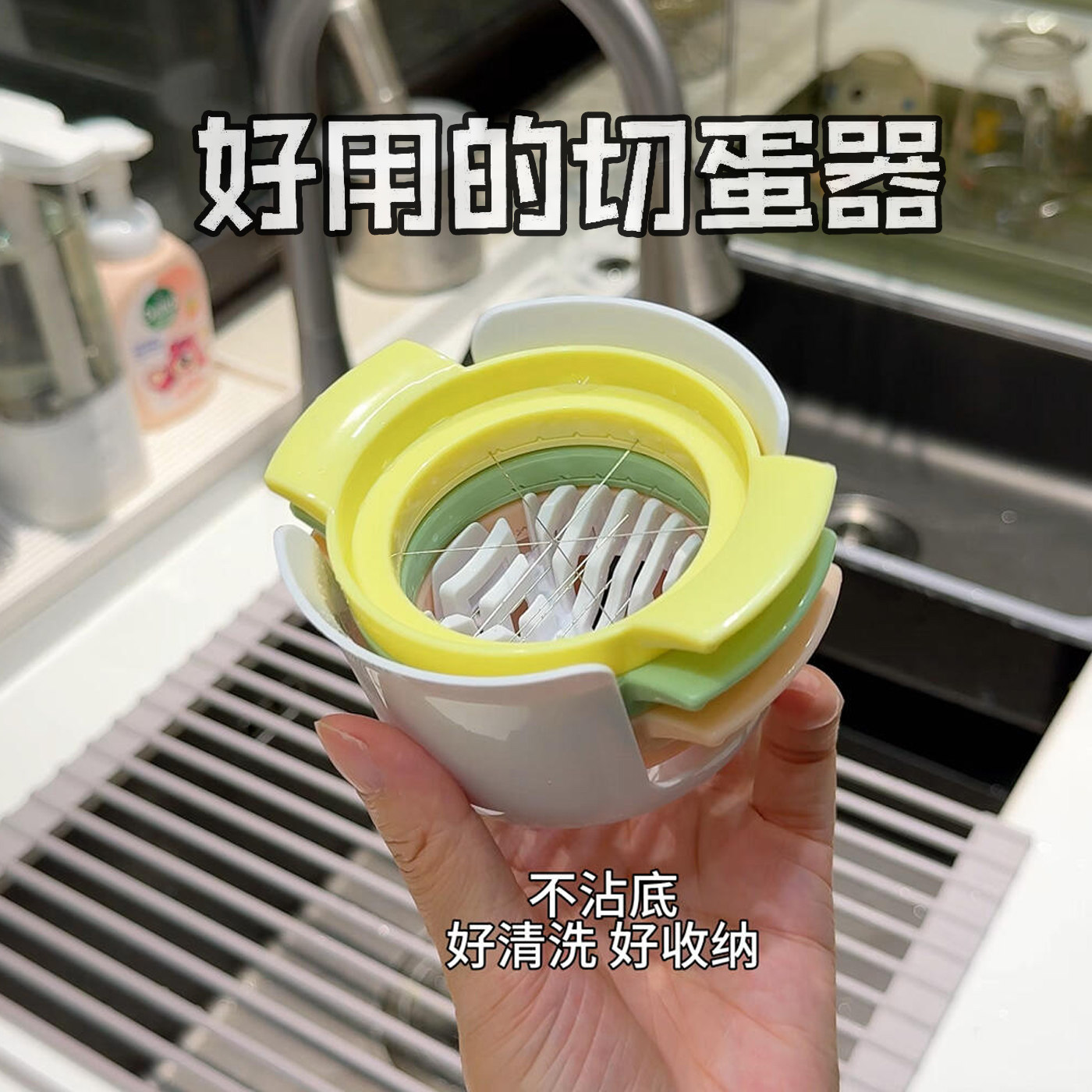 【切蛋器家用TOP*1多功能】