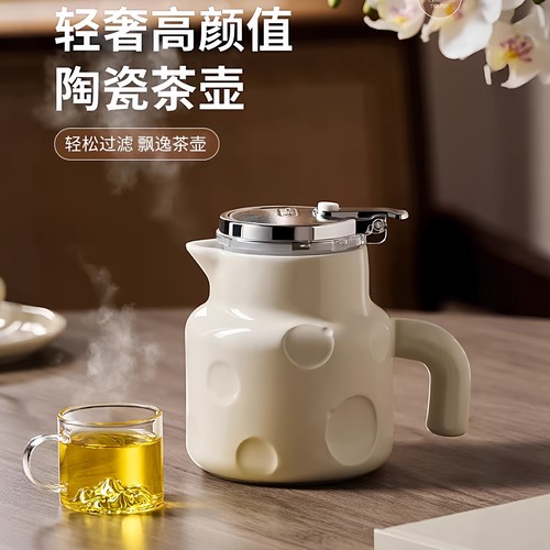 【高颜值泡茶壶TOP*1】