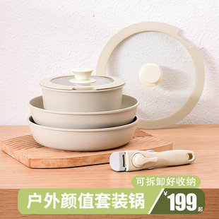 户外高颜值锅具露营套锅炊具卡式炉电磁炉便携装备套装餐锅三件套