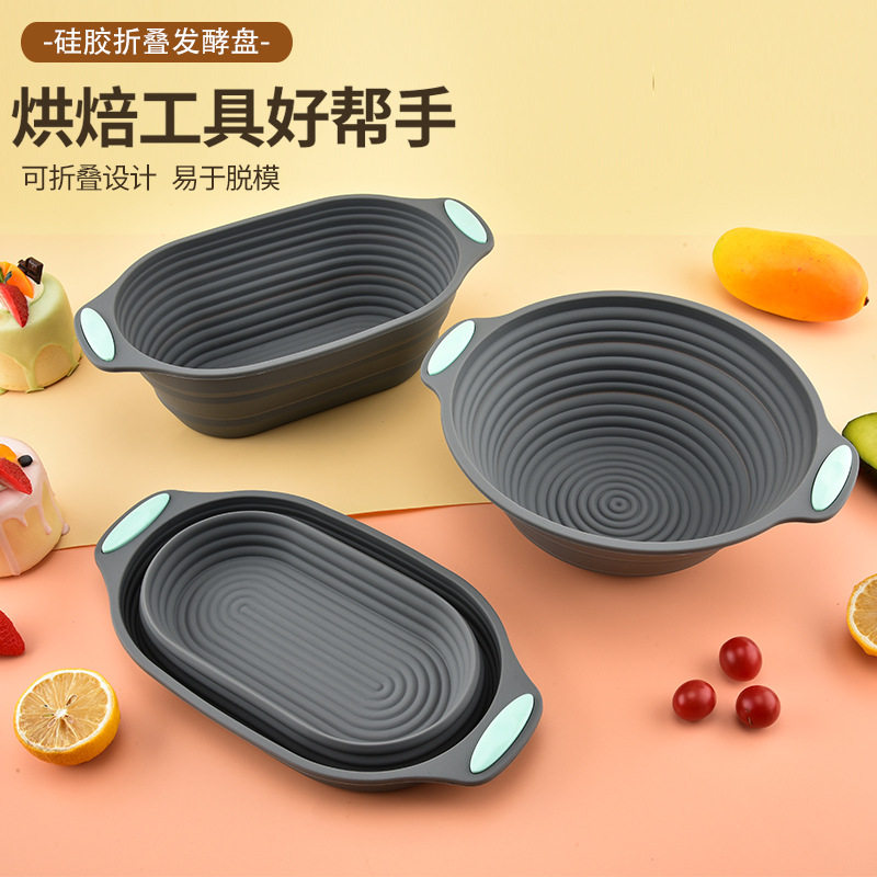 【TOP*1烘焙用具可折叠】