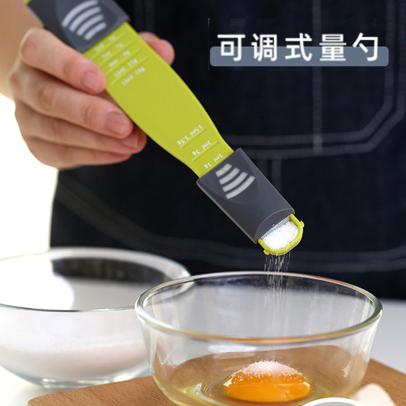 量勺带刻度克数厨房工具神器家用可调节控盐奶粉勺子计量刻度勺