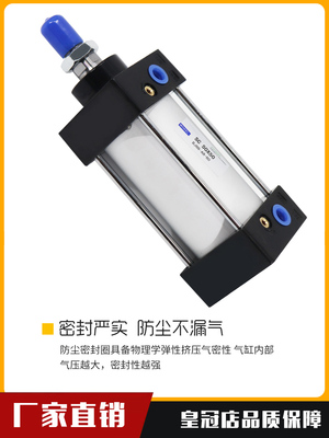 标准气缸SC100X25X50X75X100X125X150X175X200X250X300X400X500-S