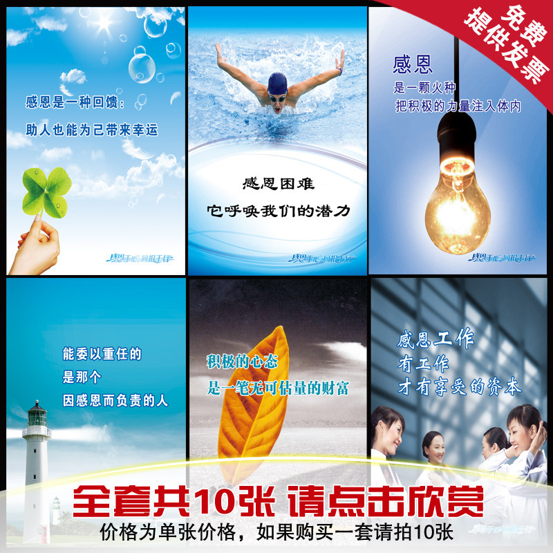 子途 挂画 公司办公室装饰画 企业文化标语 无框墙画挂画宣传
