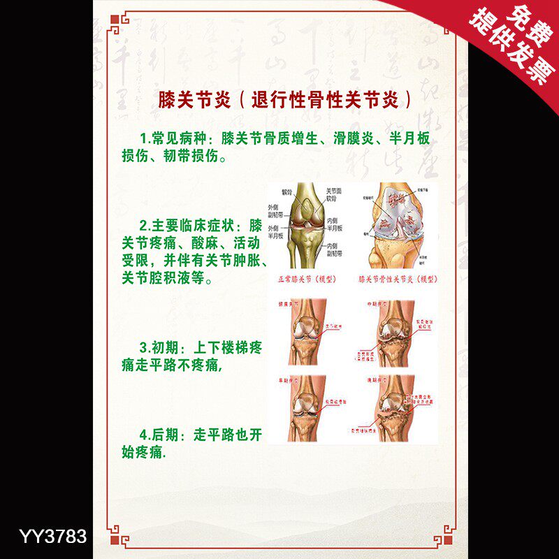 退行,疗愈_大山谷图库
