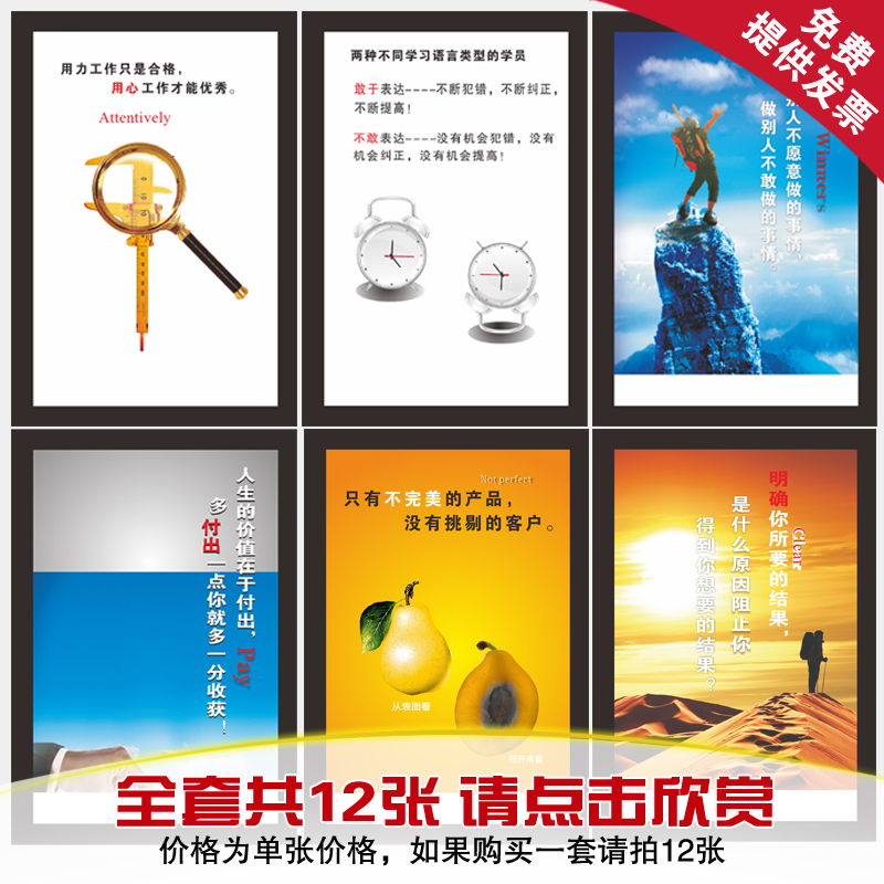 今天不努力工作明天就得努力找工作企业公司励志文化海报标语挂画