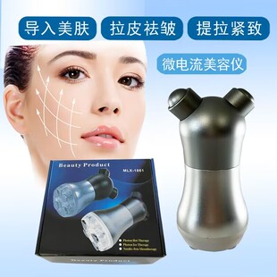 同款滋尔滨美容仪器射频嫩肤紧致导入精华提拉紧致日本脸部电泳仪