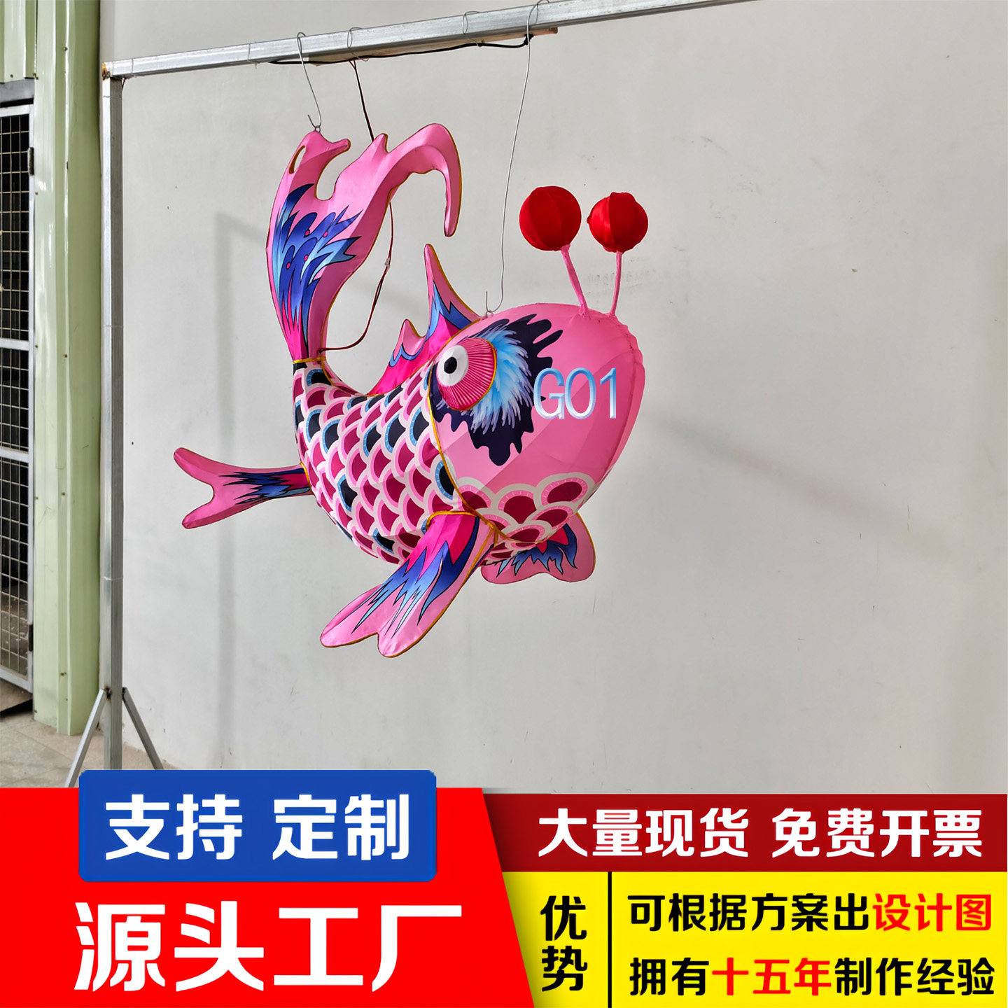 中秋非遗新中式鱼灯景区古镇点缀装饰灯笼发光装饰商业街天幕彩灯