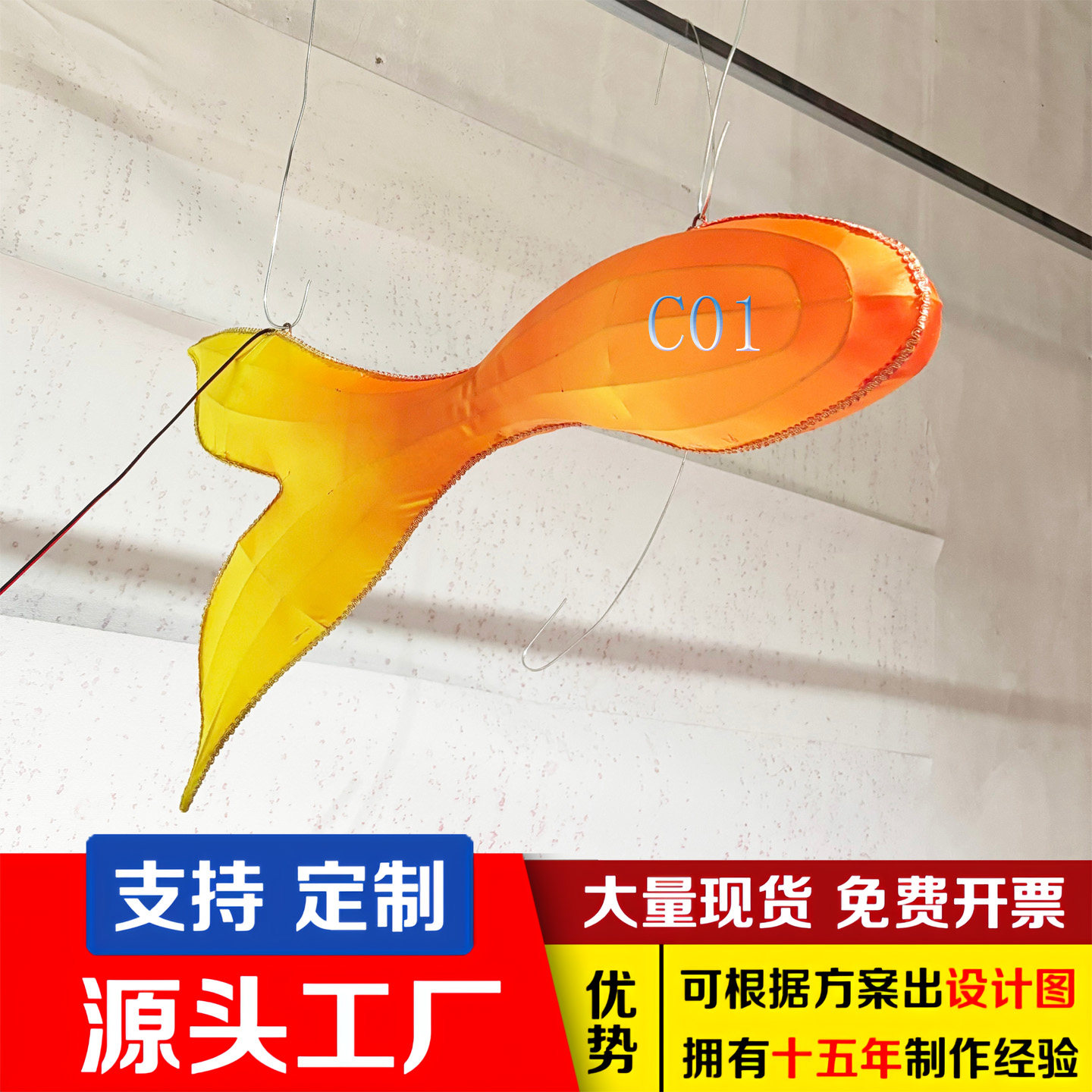 户外鱼群网红小鱼打卡吊挂装饰景区街道古镇鱼型灯笼装饰厂家定制