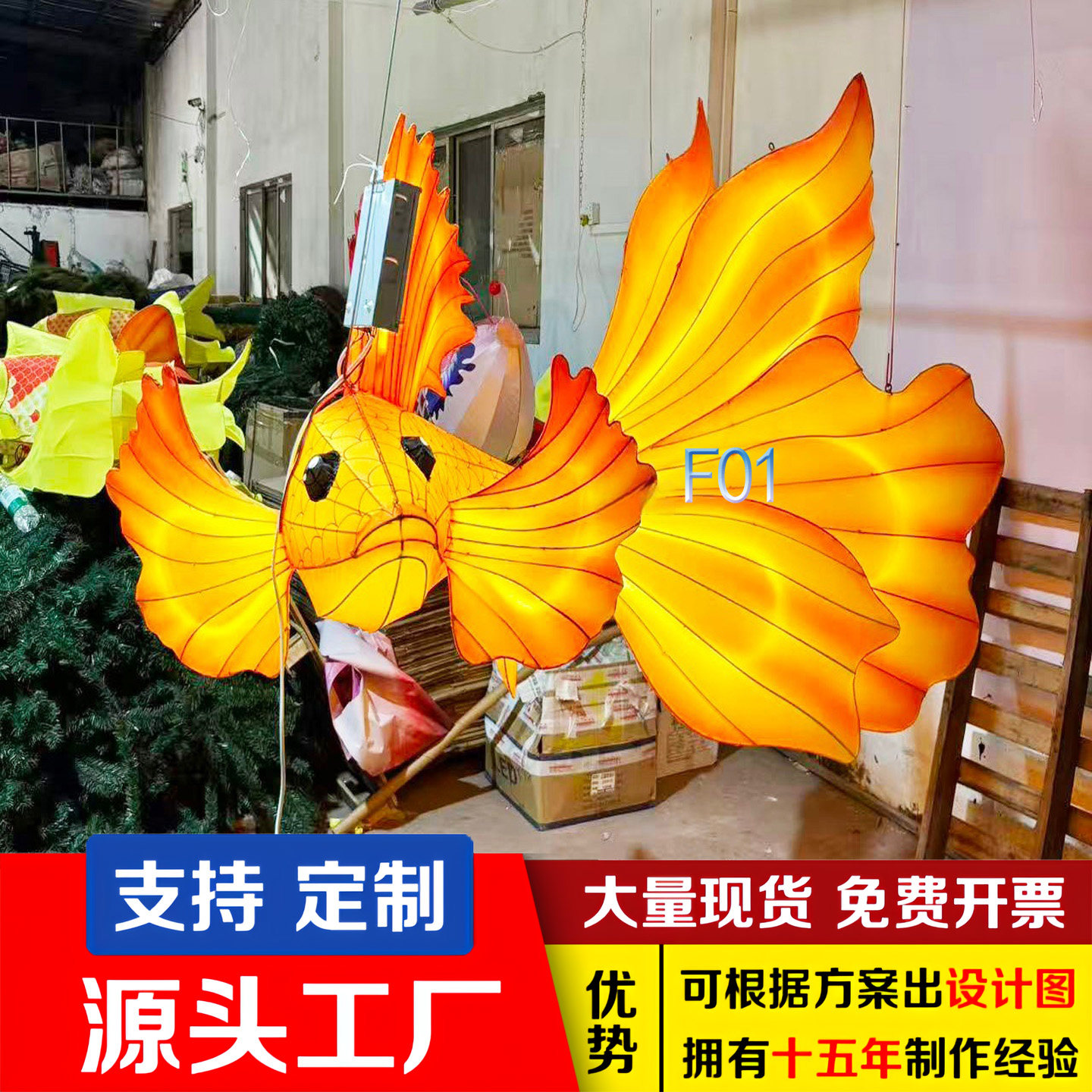 户外公园景区街道斗鱼美陈彩灯布置吊挂打卡氛围灯光定制厂家