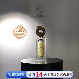 现货箴言Aphomismes香水我的柑橘纯粹玫瑰纯真晚香玉焚香狂想花园