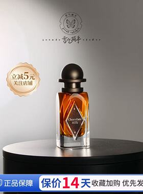 授权OrdioLab原物所薄荷玫瑰野茉莉黑樱桃鸢尾朱古力月之寂影50ml