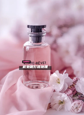 【试香】L V破晓思扬雷暴破晓风中恋语悠然海岸午后之泳 香水小样