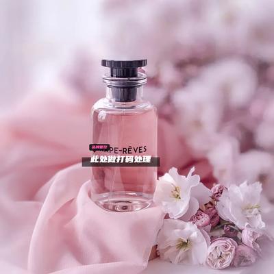 LV香水小样悠然海岸思扬雷暴