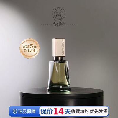 宣香皮袋礼盒香水灰鸢酒神