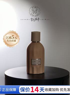 Amouage爱慕阿漠史时间精粹地外之境无尽追觅粼光循环原点香水