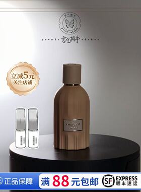 Amougae时间精粹收藏系列小样
