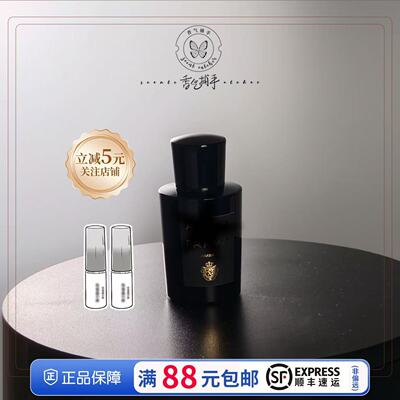 帕er玛格调系列香水馥桂清柚