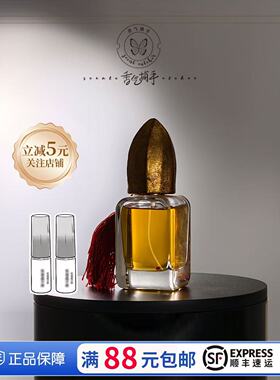 门蒂托洛萨Mendittorosa愚人北方天才天狼星海王星Mauna南方