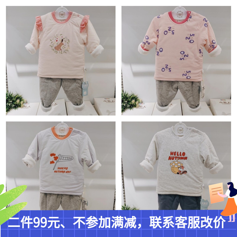 纯棉分体棉袄棉裤加棉薄棉棉衣套