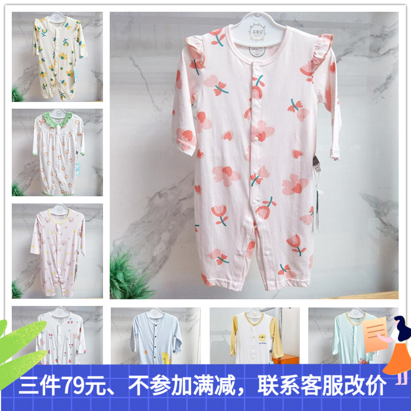 花草记纯棉宝宝爬服莫代尔连体衣