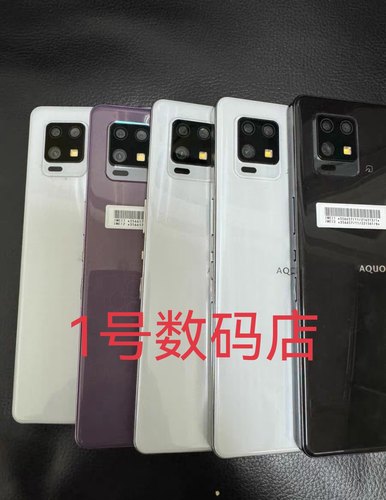 Sharp/夏普AQUOS Zero6 轻薄原装手机240Hz刷新率8GB+128  v910sh