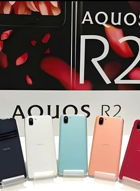 夏普AQUOS R2原装正品100hz高速刷新三网4G正品智能手机V910sh