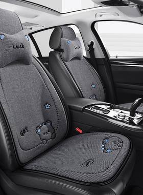 奔驰c200lc260l a180l a200l e300l glc260l eqc汽车坐垫四季通用