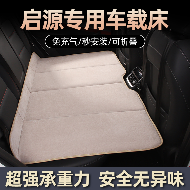 荣威RX5 RX8 I5 i6 D7汽车后排睡垫车上睡觉神器座折叠床车内用品