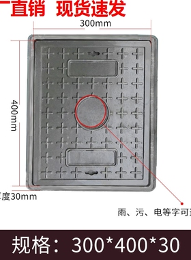 井盖定制复合304绿色装饰市政雨水重型阴井方形盖板弱电树脂沙窨