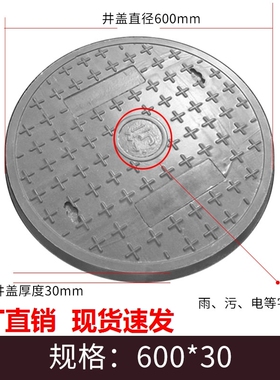 隐形沙窨盖板阴井下水道篦市政圆形井盖树脂方形304绿色定制污水