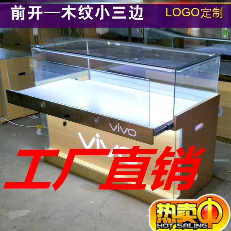 营业厅商用玻璃首饰品手机柜台