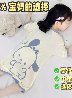 夏季儿童空调服莫代尔睡裙