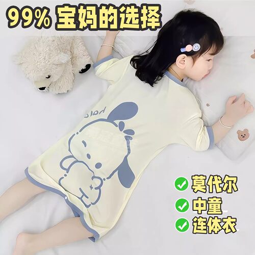 夏季儿童空调服莫代尔睡裙