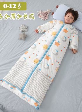 大童冬季加厚睡袋防踢被