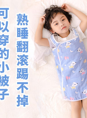 中大童夏季三层防踢被子神器