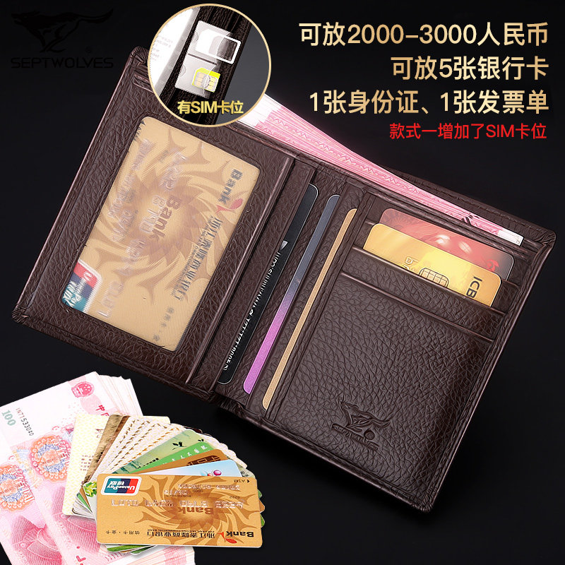 Sac pour homme - Ref 50231 Image 3